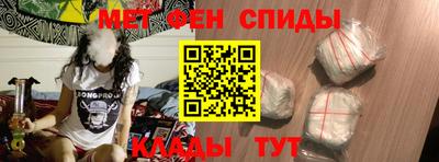 герыч Краснокаменск
