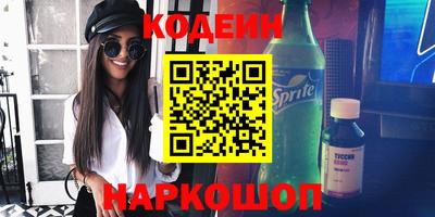 герыч Краснокаменск