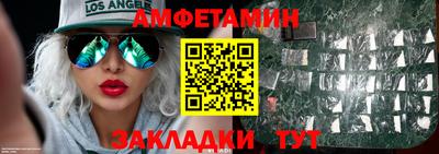 герыч Краснокаменск