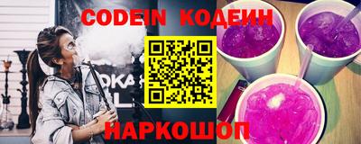 герыч Краснокаменск