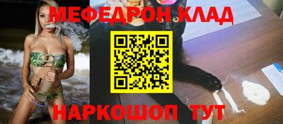 кокс Краснодар