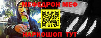 прущая мука Краснознаменск