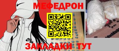 прущая мука Краснознаменск