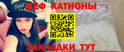 герыч Краснокаменск