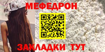 герыч Краснокаменск