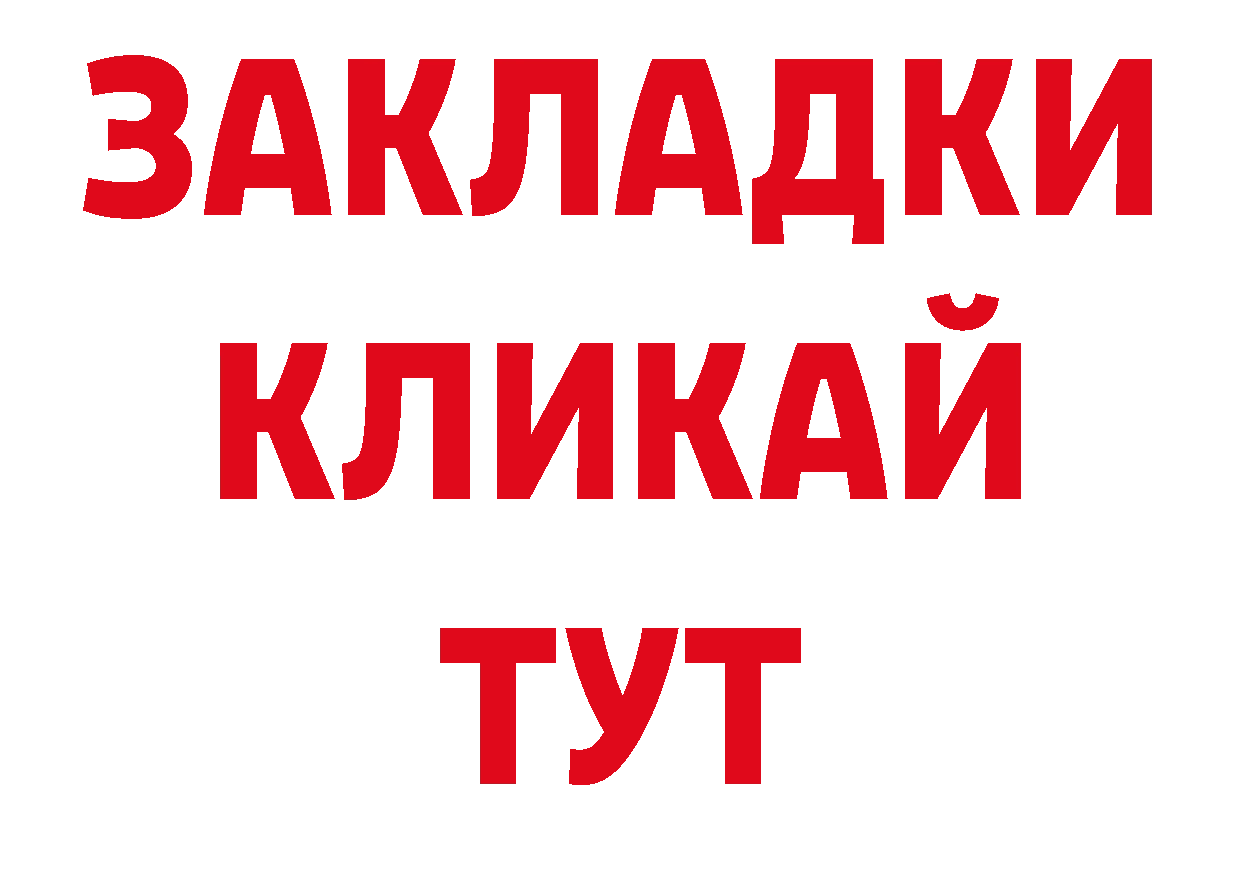 Еда ТГК конопля вход сайты даркнета mega Ноябрьск