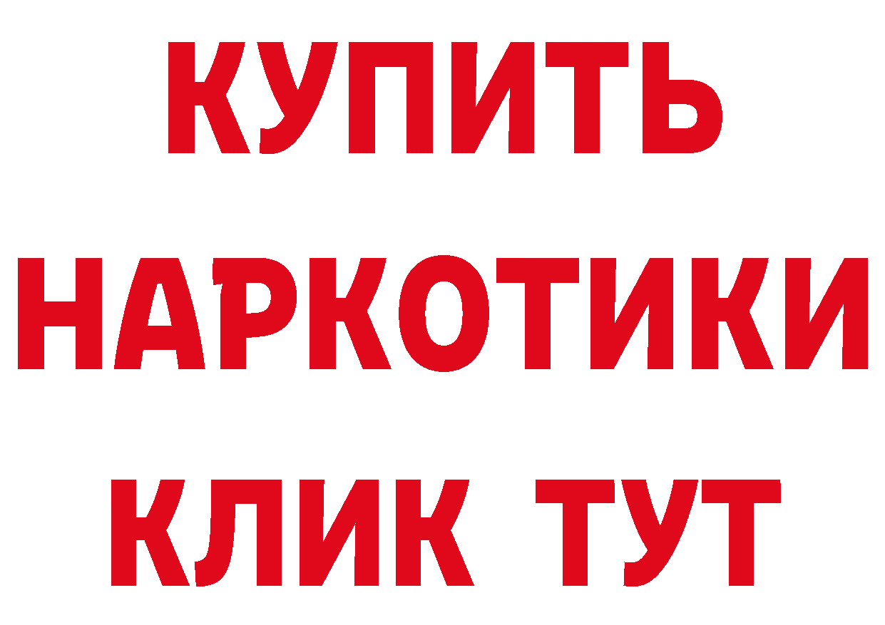 Бутират оксибутират рабочий сайт маркетплейс hydra Ноябрьск