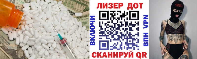 Лсд 25 экстази ecstasy  ссылка на мегу вход  Ноябрьск 