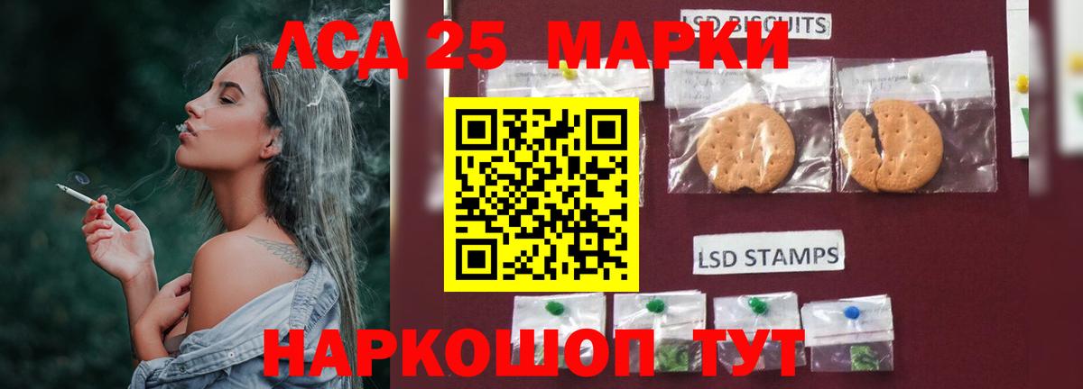 Ноябрьск  ЛСД экстази кислота  Лсд 25 экстази кислота  Вход с VPN 