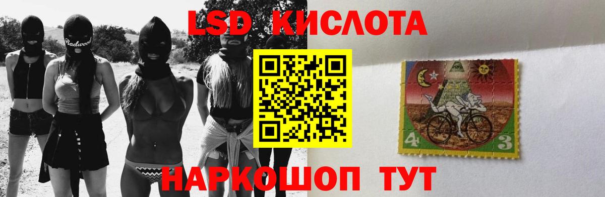ЛСД экстази ecstasy Ноябрьск