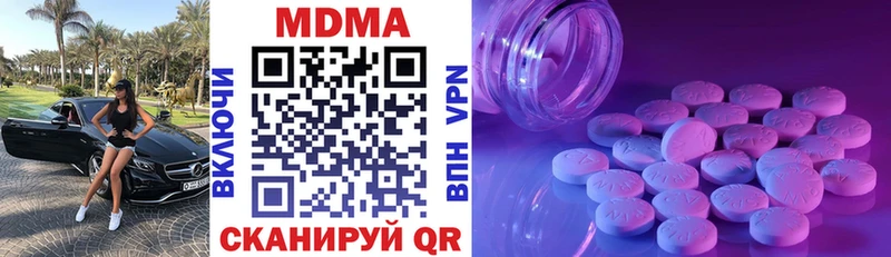 MDMA Molly где купить наркотик Ноябрьск