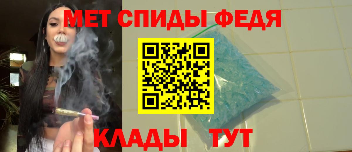 МЕТАМФЕТАМИН Methamphetamine  МЕТАМФЕТАМИН Methamphetamine  Вход с VPN  Ноябрьск 