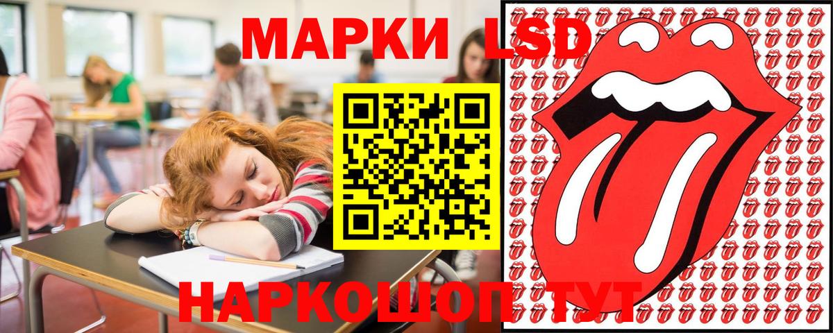 Марки N-bome 1,8мг  Вход с VPN  Ноябрьск 