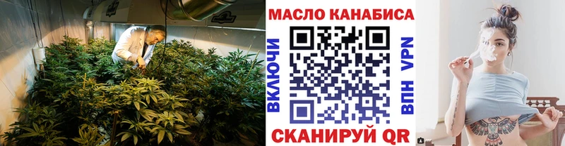 Дистиллят ТГК вейп с тгк  Ноябрьск 