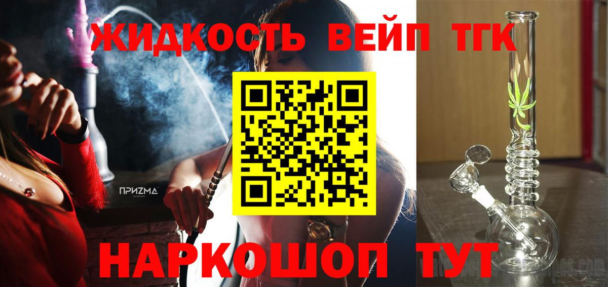 ТГК Wax  Вход с VPN  Ноябрьск 