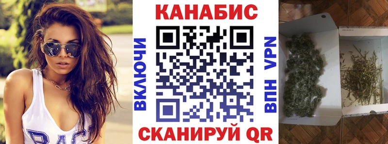 Конопля Amnesia  OMG ссылки  Ноябрьск 