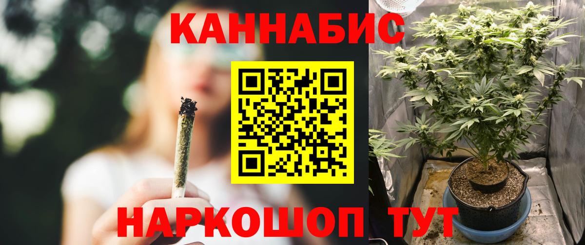 Марихуана LSD WEED Ноябрьск