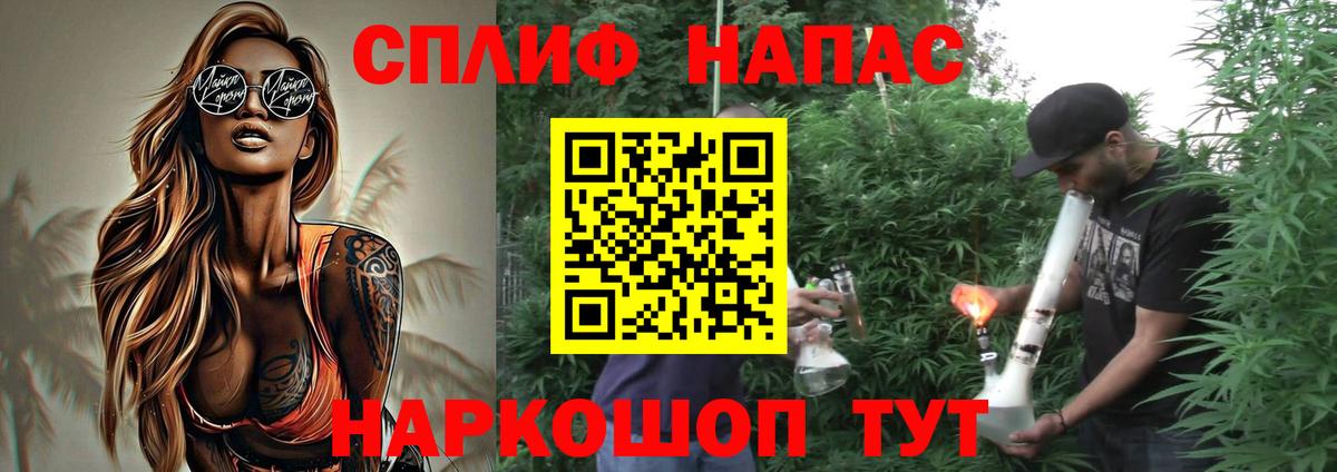 Ноябрьск  Каннабис SATIVA & INDICA  Каннабис AK-47  Вход с VPN  Конопля планчик  Марихуана сатива 
